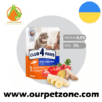 Club 4 Paws Cod 80g - Jelly