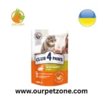 Club 4 Paws Rabbit 80g- Jelly