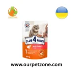Club 4 Paws Turkey 80g- Jelly