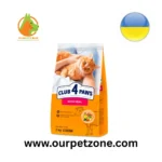 Club 4 Paws Premium Veal adult 14K