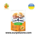 Club 4 Paws Premium Kittens Chicken 300g