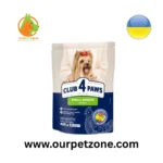 Club 4 Paws Small Breed 900g